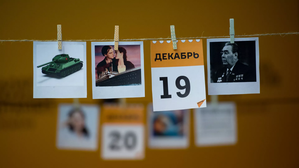 Желідегі шәует