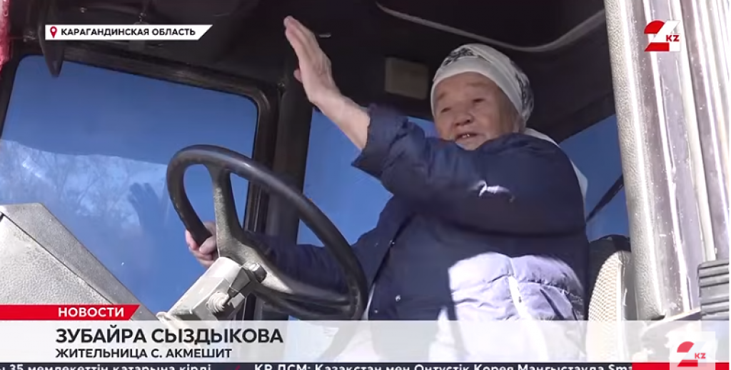 80-летняя ветеран-механизатор помогает в уборке улиц