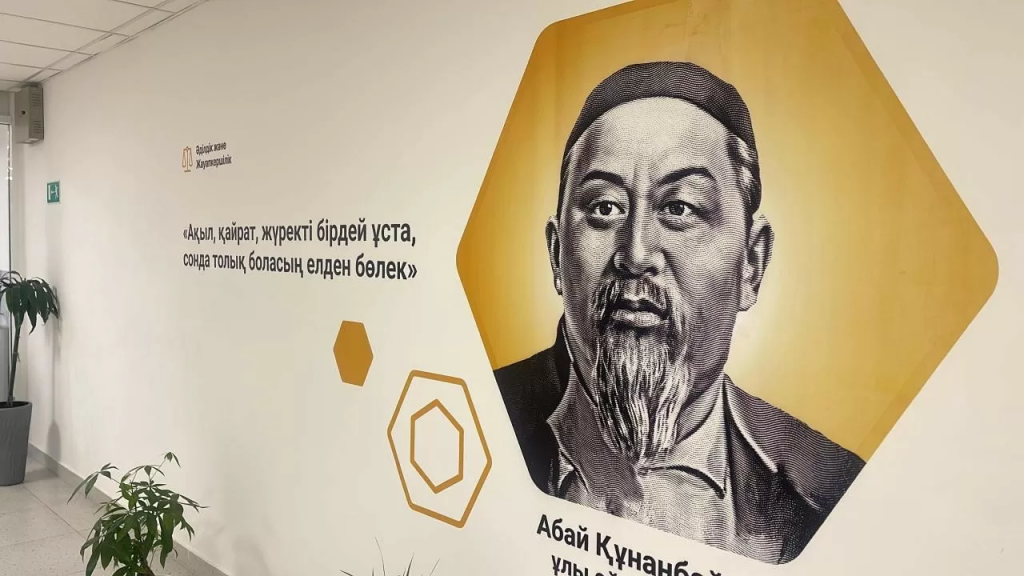 Қазақстан мектептерінде бірыңғай дизайн-код енгізілуде