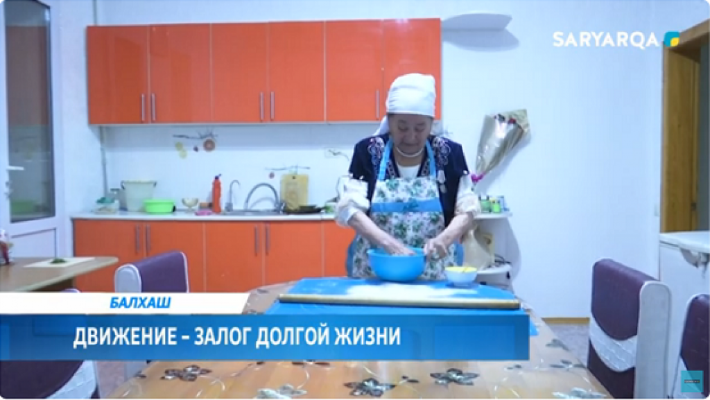 Движение - залог долгой жизни: 83-летняя жительница Балхаша рассказала о секретах крепкого здоровья и долголетия