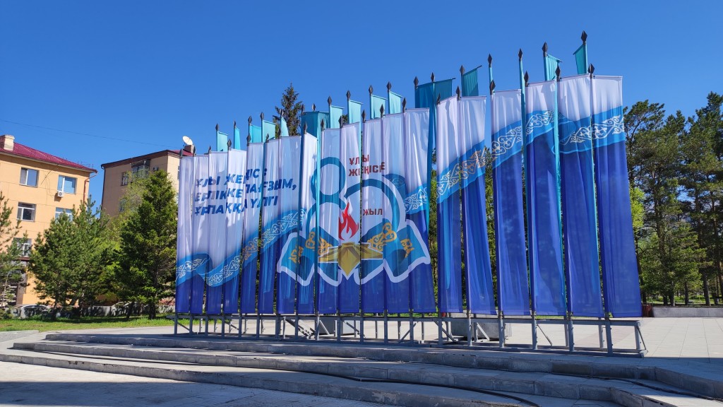 Караганду торжественно украсили ко Дню Победы