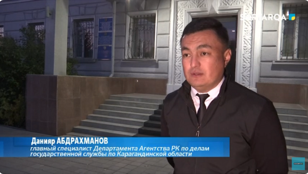 Представители Департамента Агентства по делам государственной службы по Карагандинской области провели рейд