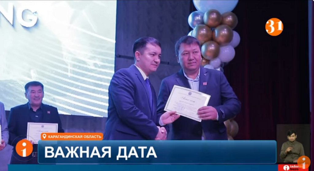 Балхашский медеплавильный завод отметил 40-летие печи Ванюкова