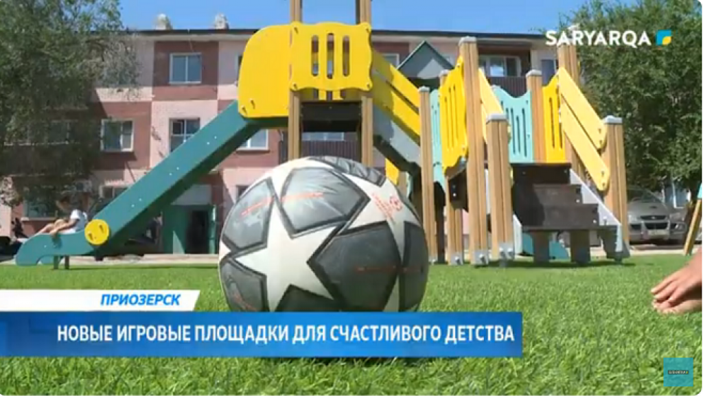 Новые игровые площадки для счастливого детства устанавливают во дворах Приозерска