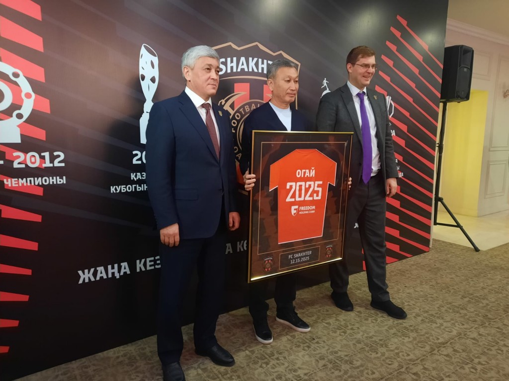 Қарағандыда 