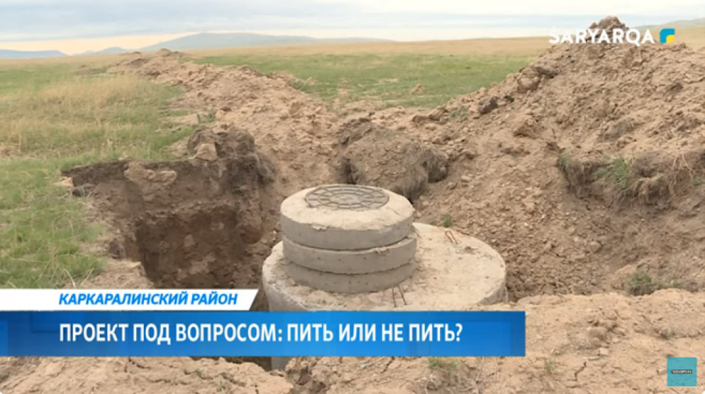 Строительство канализационно-очистных сооружений обернулось скандалом в Карагандинской области
