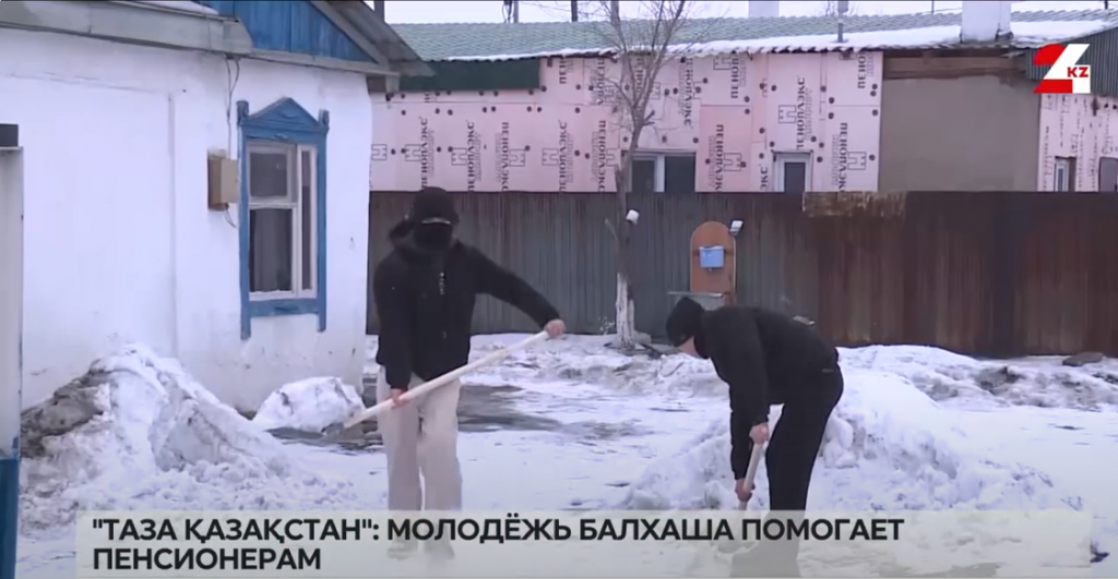 «Таза Қазақстан»: молодежь Балхаша помогает пенсионерам