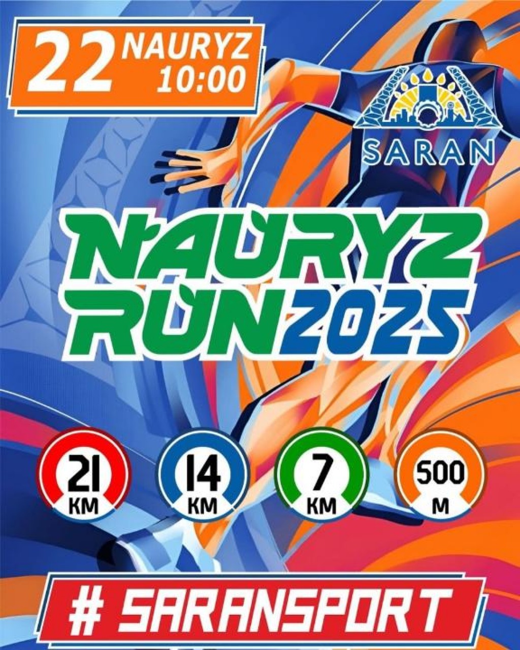 В Сарани идёт регистрация на забег в честь Наурыз мейрамы