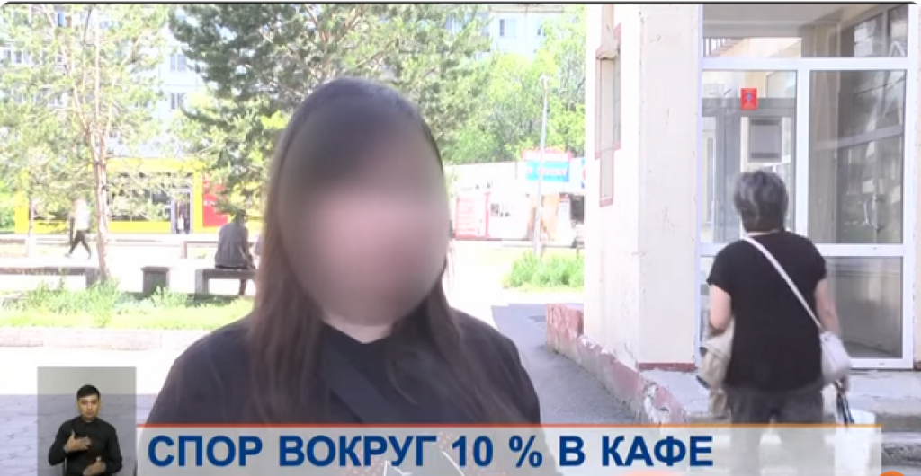 Вправе ли рестораны взымать 10% за обслуживание?