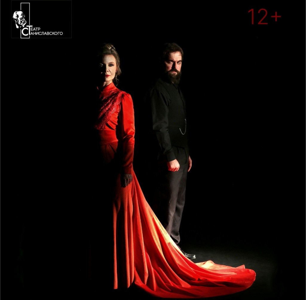 Қарағанды Станиславский театрында