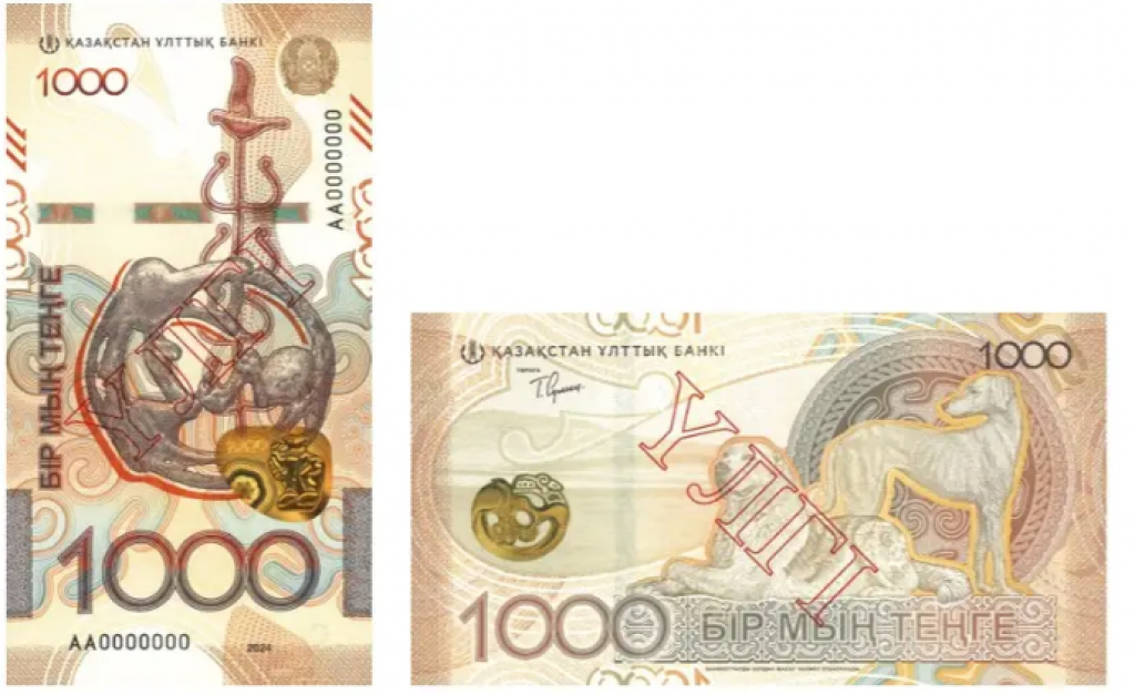 Нацбанк вводит в обращение новые банкноты номиналом 1000 тенге