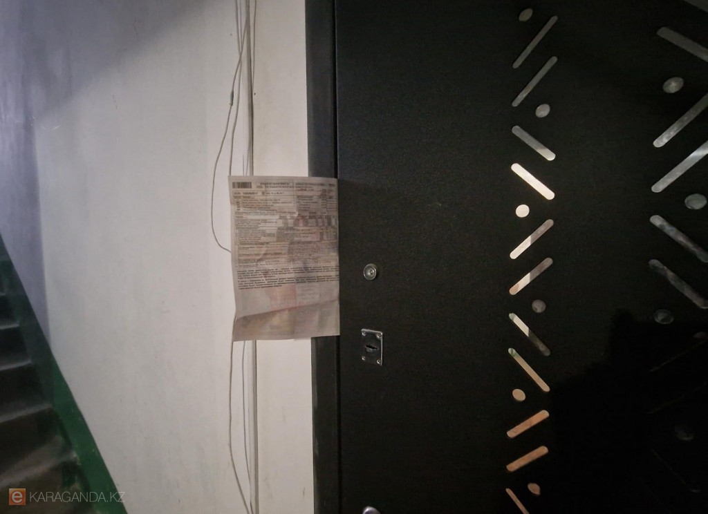 В Караганде обсуждают отмену бумажных квитанций: что изменится для горожан