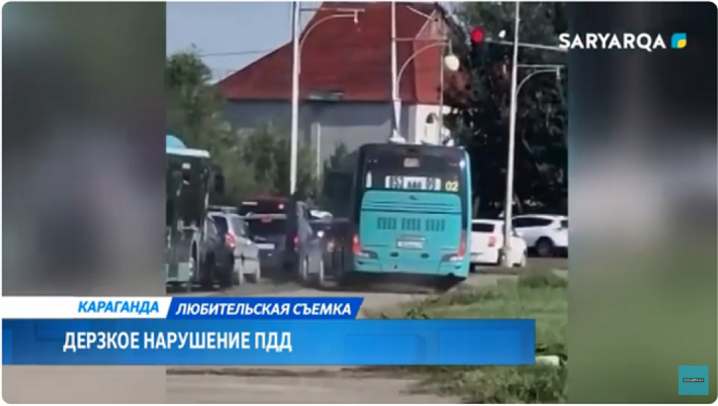 Дерзкое нарушение ПДД зафиксировали жители Караганды