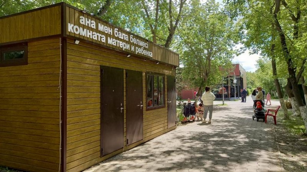 Почему в карагандинском Центральном парке закрыта комната матери и ребенка