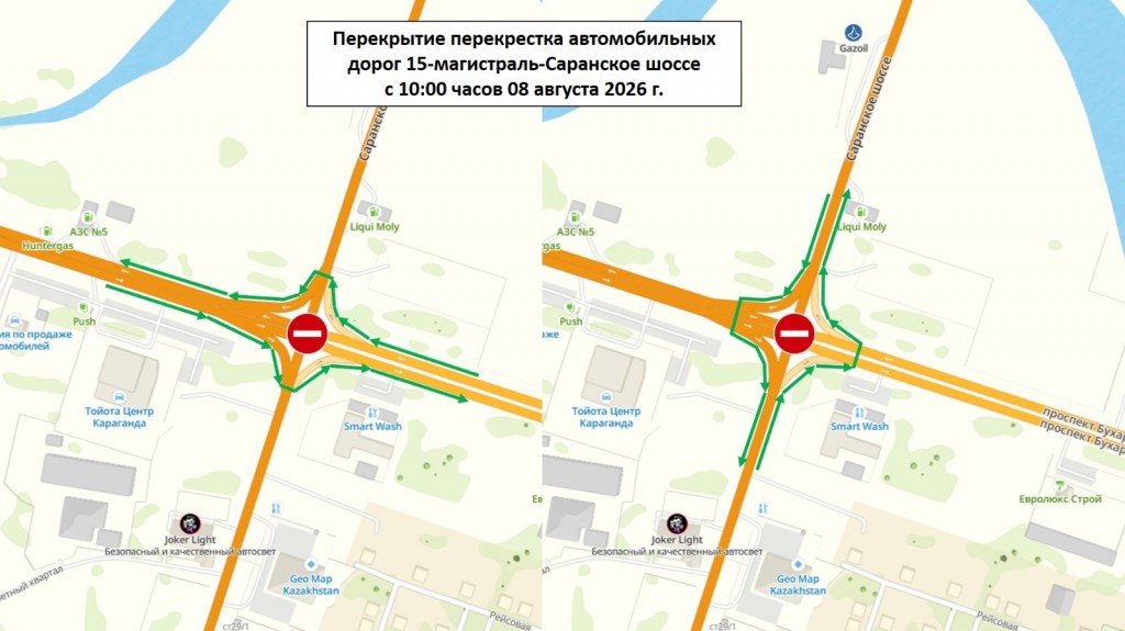 В Караганде на выходные изменится схема движения на пересечении 15-й магистрали и Саранского шоссе