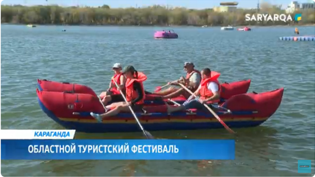 Қарағанды орталық саябағында облыстық туристік фестиваль өтті