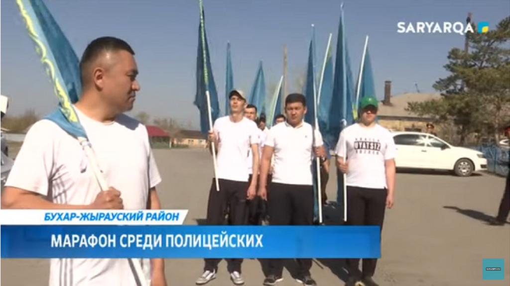 Марафон среди полицейских прошел в поселке имени Габидена Мустафина