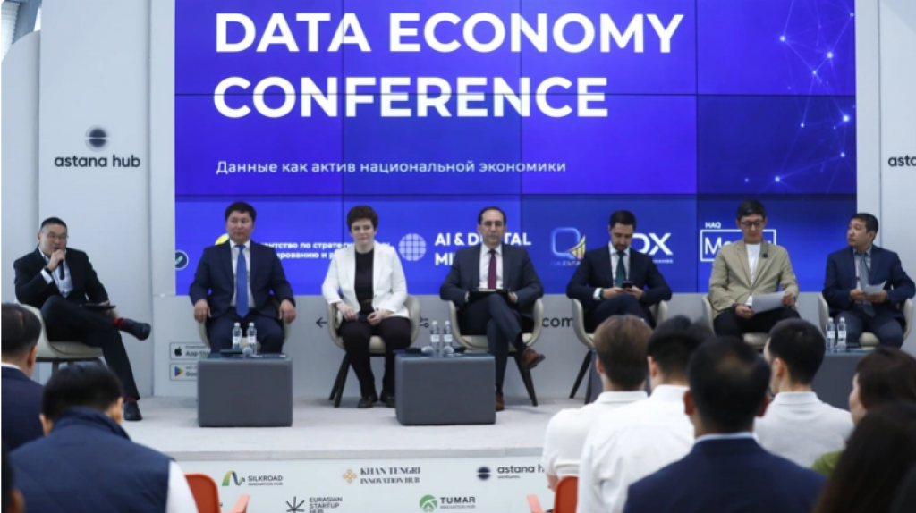 Первые платформы для обмена цифровыми данными зарегистрировали в Казахстане