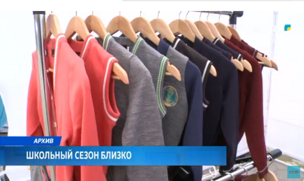 Қарағанды облысында 