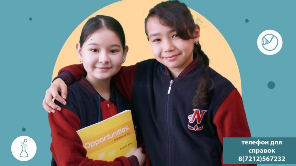 Начался приём документов на обучение в специализированных организациях образования