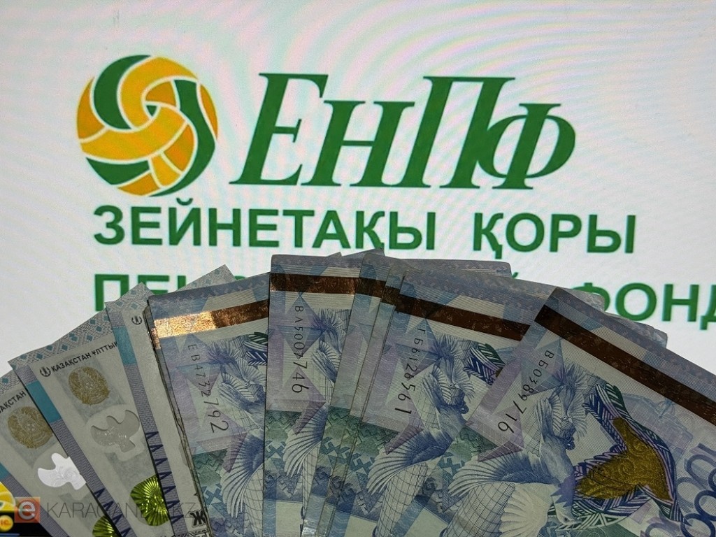 Зейнетақы реформасы: қазақстандықтарға БЖЗҚ-дан жинақтардың 100% - на дейін беруге рұқсат етіледі