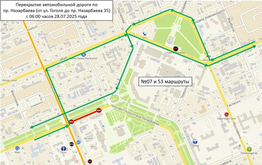 Караганда в ремонте: сразу три улицы перекрыты, горожане недовольны отсутствием предупреждений
