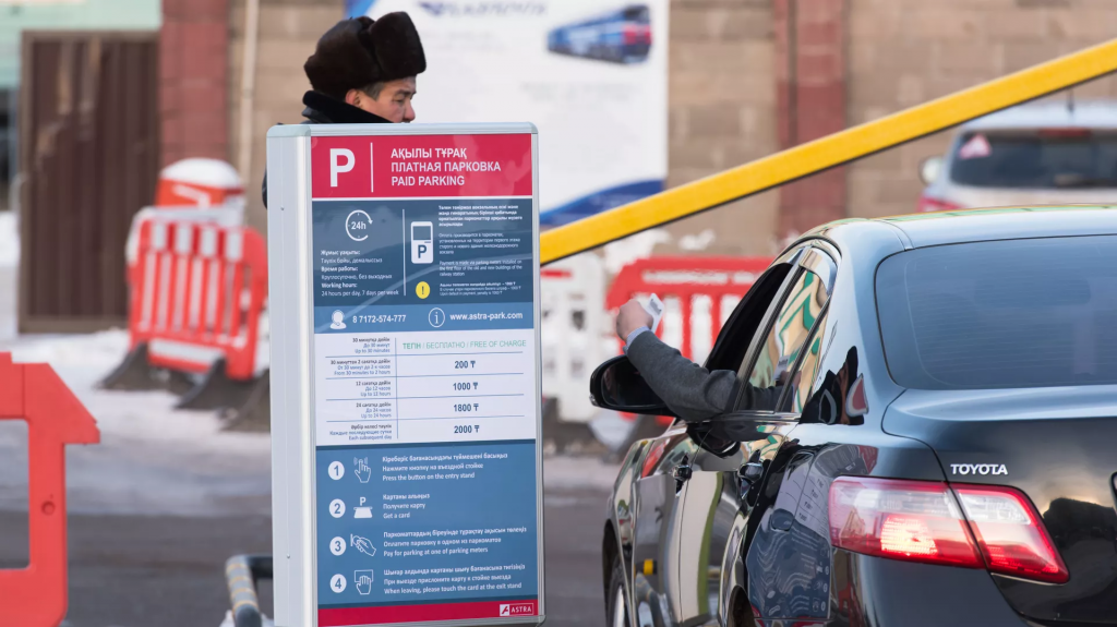$39 млн пришло в экономику Казахстана благодаря оцифровке парковок