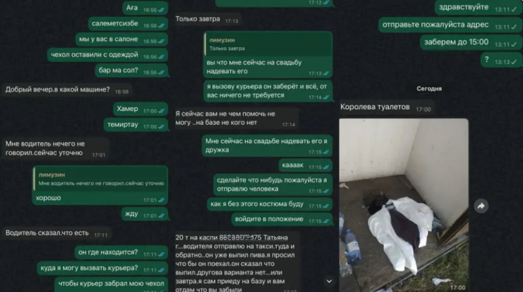 Скандального водителя лимузина доставили в полицию