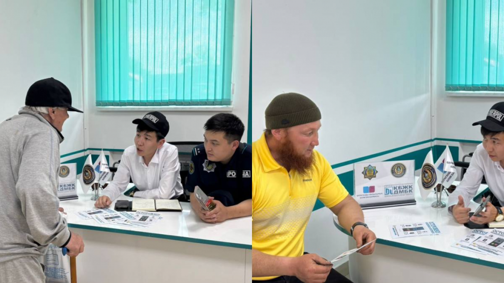 Профилактическая беседа с полицейскими прошла в ЦОН Караганды