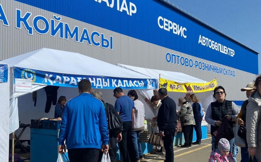 В Караганде на областной сельхозярмарке было продано 130 тонн продукции