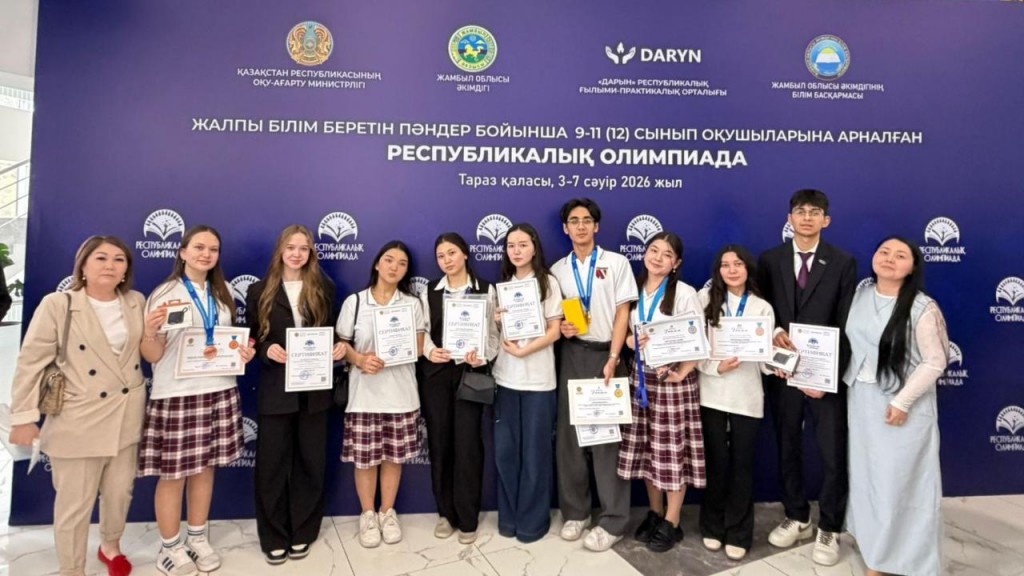 Қарағандылықтар қоғамдық-гуманитарлық пәндер бойынша республикалық олимпиадада жүлделі орындарға ие болды
