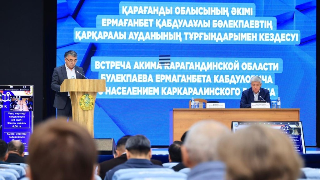 Какие вопросы поднимали каркаралинцы на встрече с акимом Карагандинской области