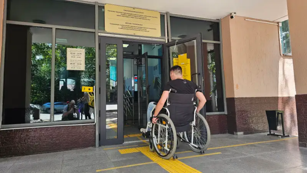 Предоставление услуг индивидуального помощника лицам с инвалидностью: внесены изменения