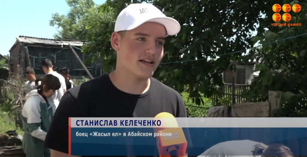 В течение июня в Абайском районе проходит экологический челлендж «Чистый дом»