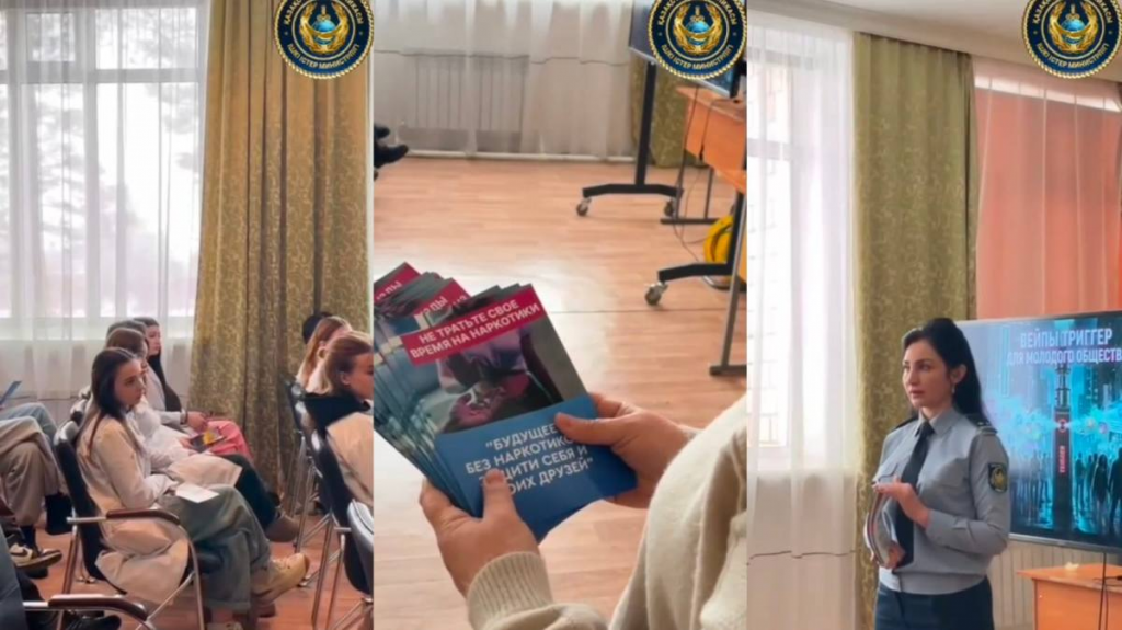 Ювенальная полиция формирует правовую культуру в Карагандинской области