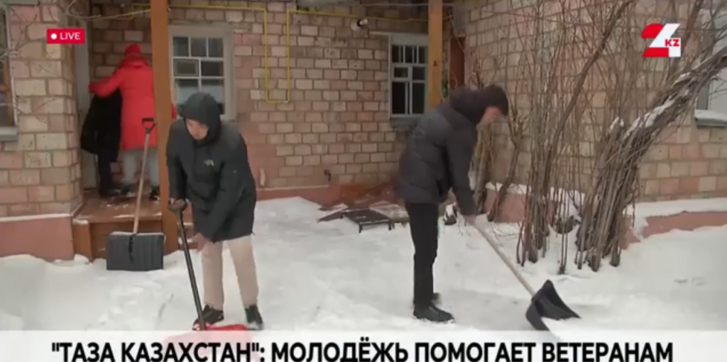 «Таза Қазақстан»: молодёжь помогает ветеранам войны в Караганде
