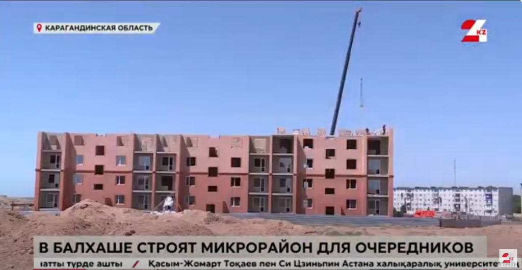 В Балхаше строят микрорайон для очередников