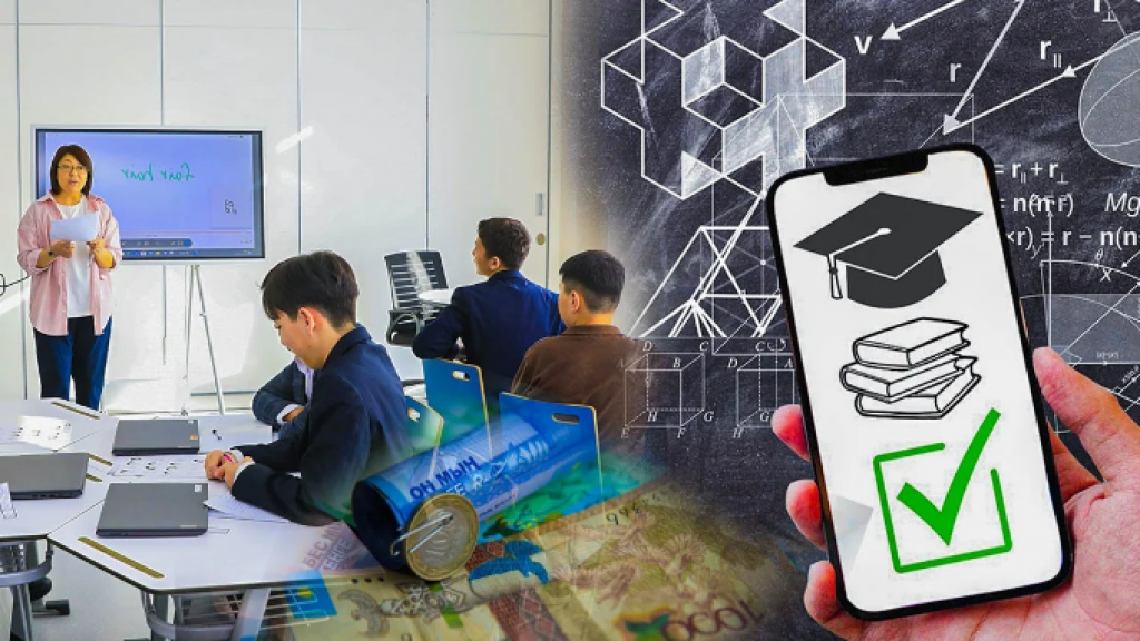 В преддверии ЕНТ: сколько стоят услуги репетиторов в Казахстане