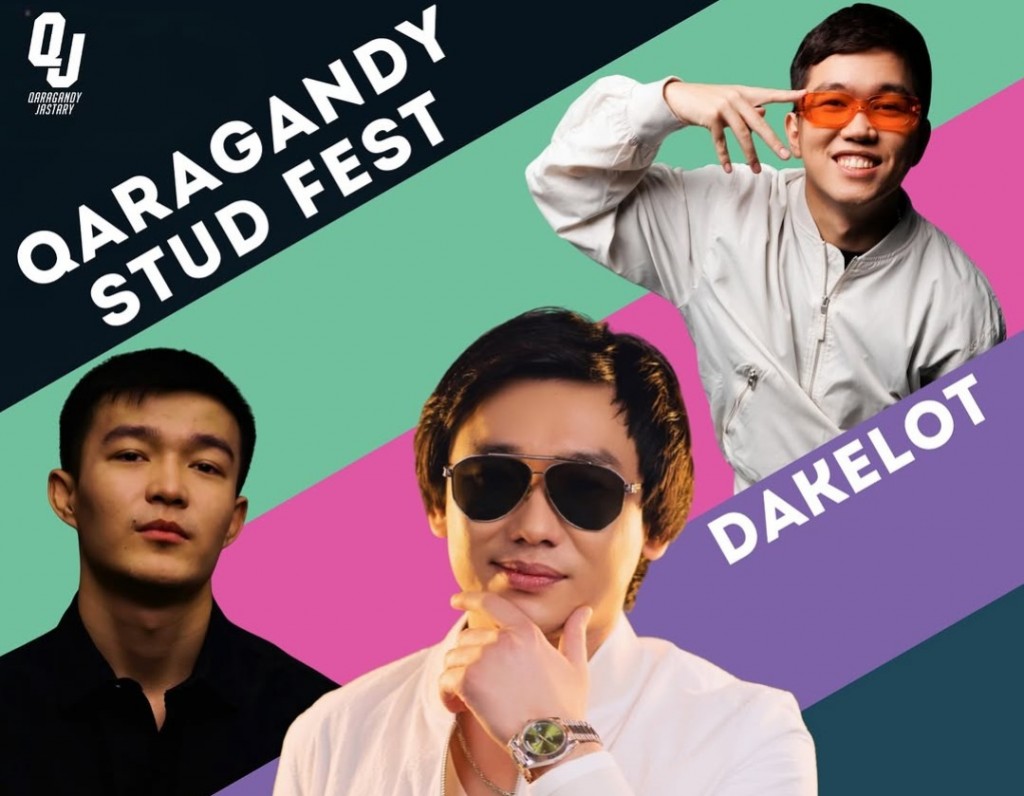 Для студентов Караганды выступит Қайрат Нұртас