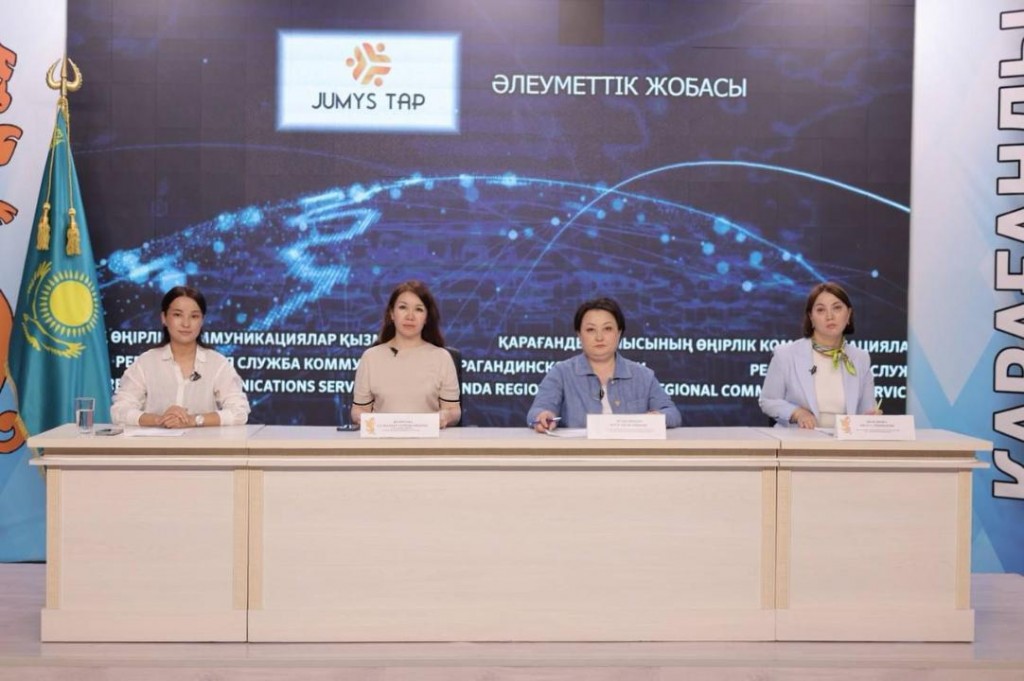 Карагандинцы могут на бесплатных ускоренных курсах получить новую профессию