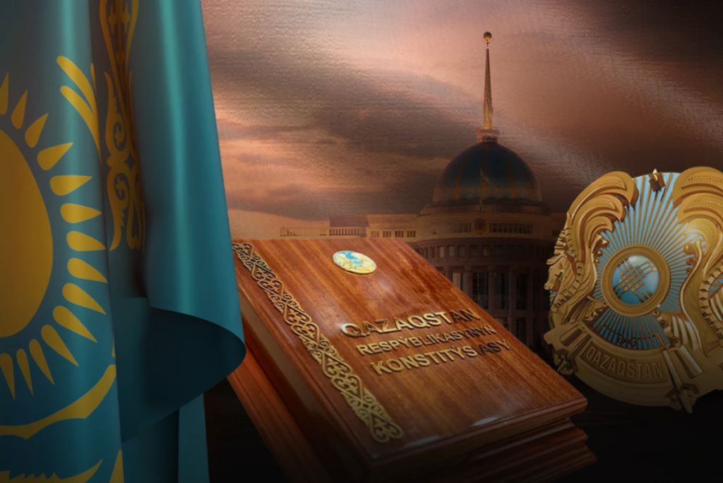 Демократия, свобода и справедливость: 10 ключевых статей Конституции Казахстана