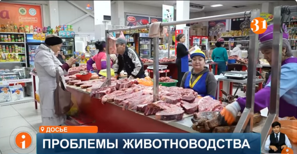 В Министерстве торговли рассказали о причинах удорожания мяса