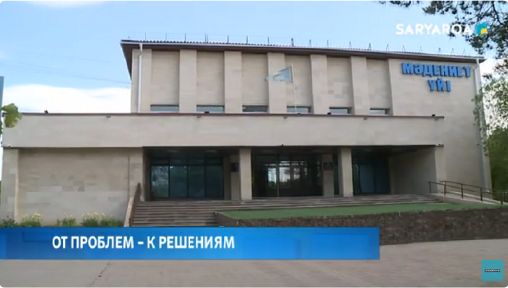 Депутаты маслихата Карагандинской области продолжают объезды социально-культурных объектов