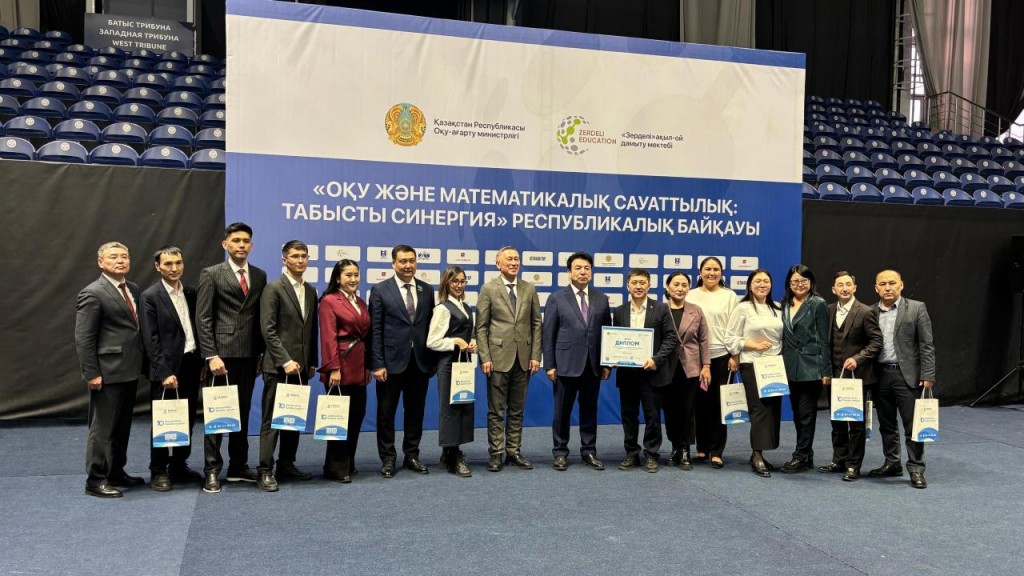 Карагандинские учителя казахского языка и математики стали первыми на республиканском конкурсе
