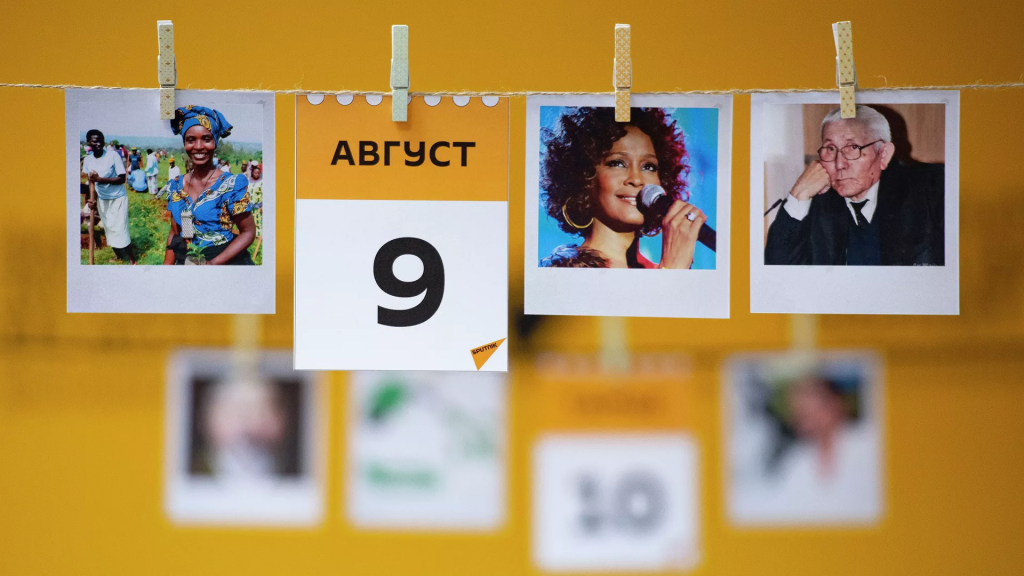 Какой сегодня праздник в мире и Казахстане: 9 августа