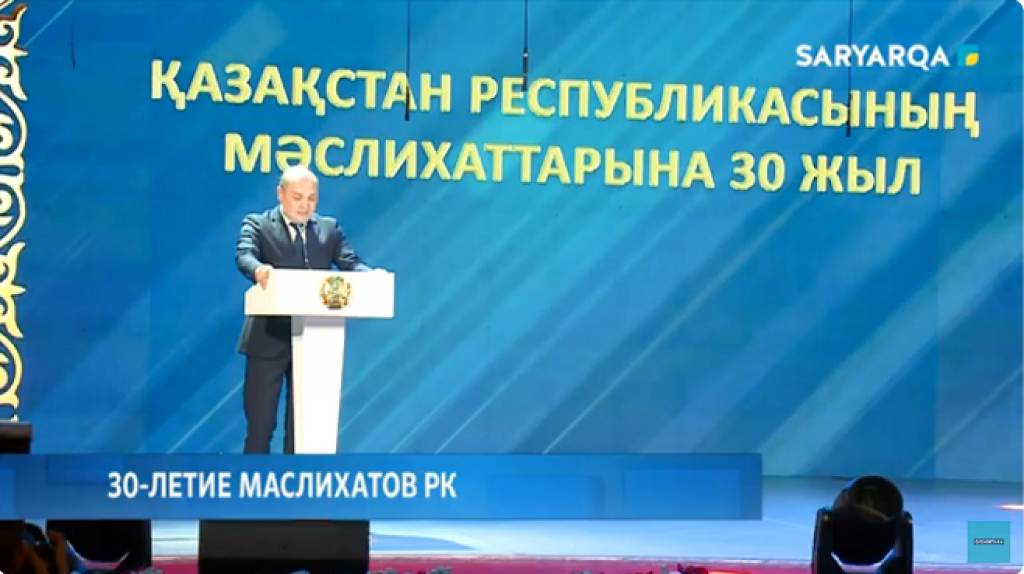 30-летие маслихатов РК: в Караганде состоялось торжественное мероприятие, посвященное юбилейной дате