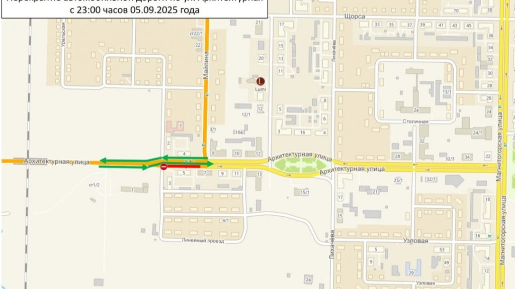 В Караганде ограничат движение из-за реконструкции тепломагистрали