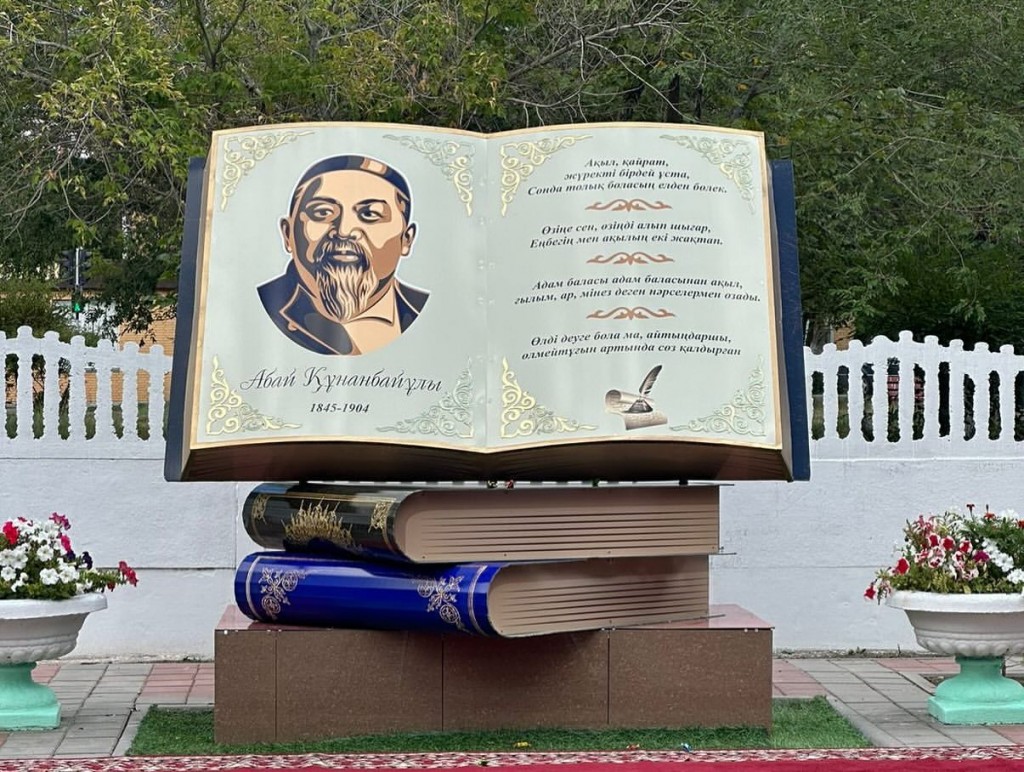 В Сарани на территории школы имени Абая установили памятник великому поэту