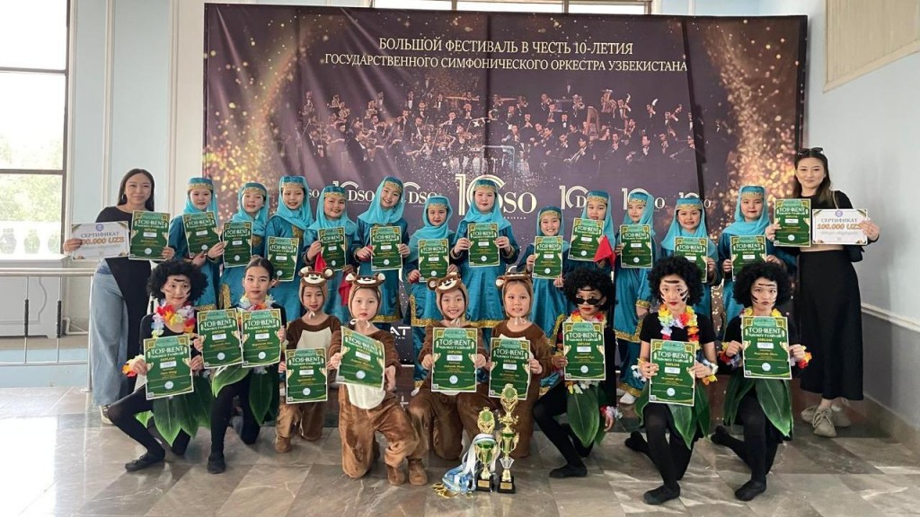 Ансамбль из Бухаржырауского района завоевал два Гран-при на международном конкурсе в Ташкенте