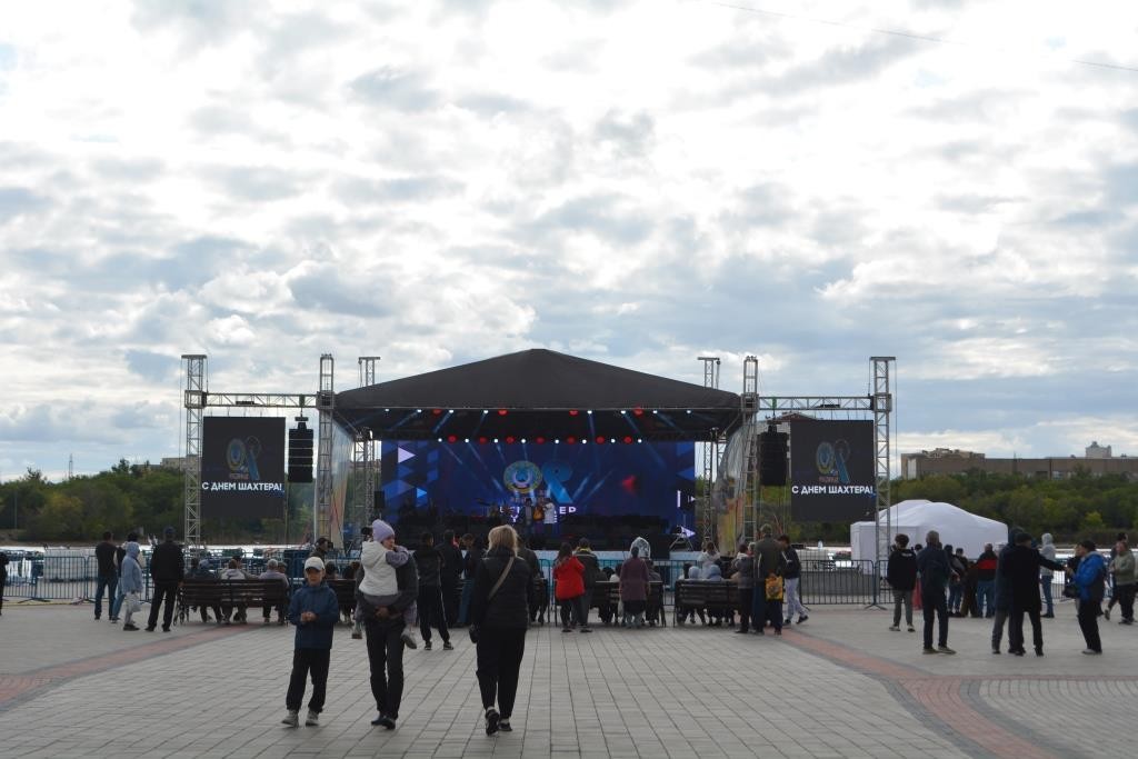 Как отпраздновали День шахтера в Центральном парке Караганды
